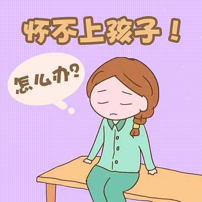 深圳代怀生子机构,深圳试管婴儿可以医保报销嘛？深圳试管婴儿